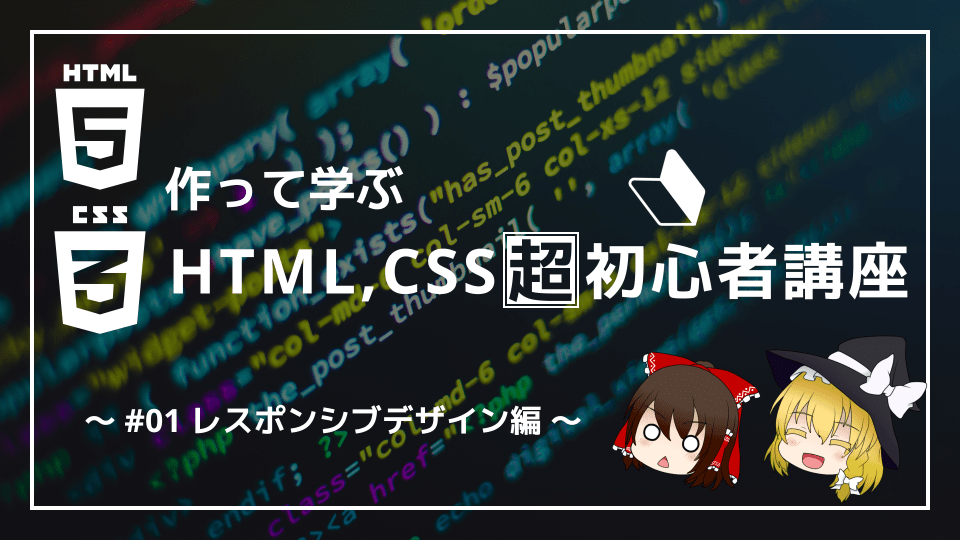 テストタイトル